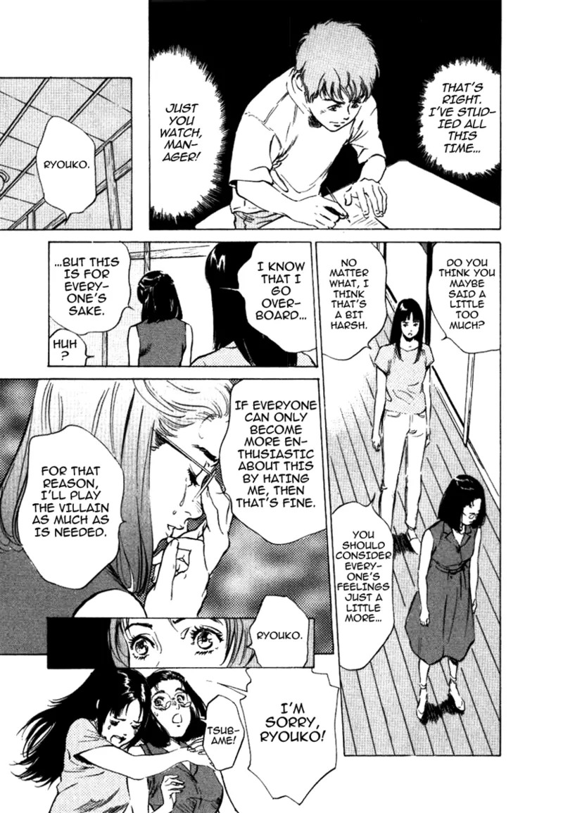 [Hazuki Kaoru] Tokyo Prep Dorm - Study Hard! [English] [Project-H] [Digital] - Page 89