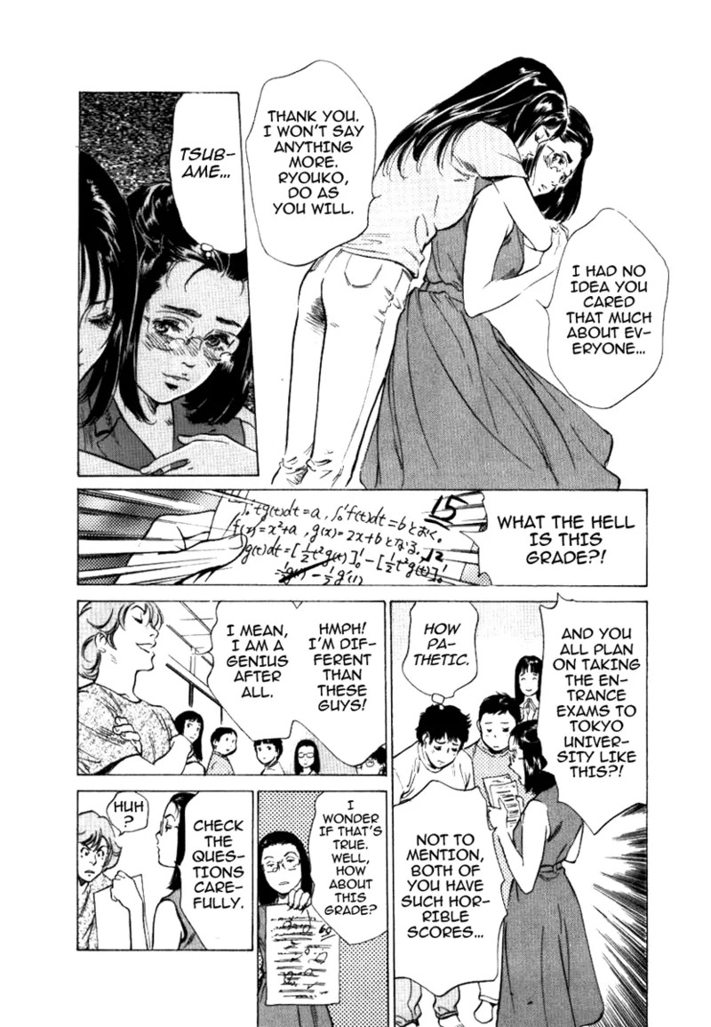 [Hazuki Kaoru] Tokyo Prep Dorm - Study Hard! [English] [Project-H] [Digital] - Page 90