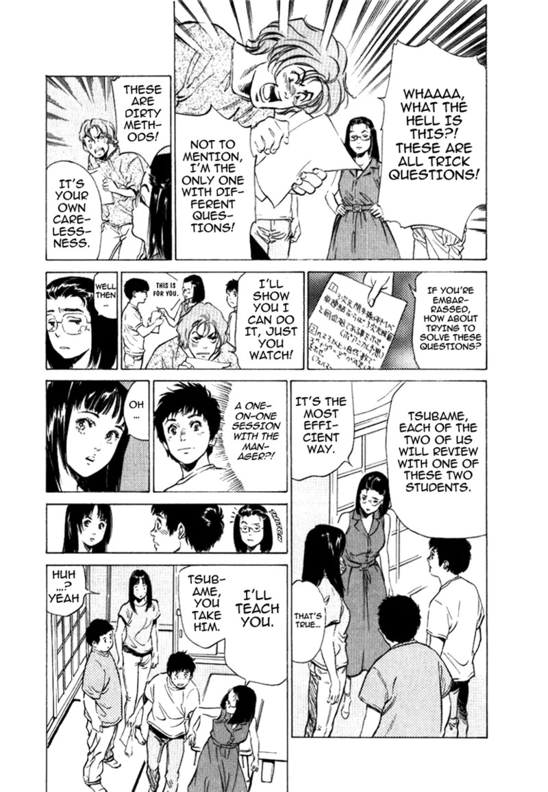[Hazuki Kaoru] Tokyo Prep Dorm - Study Hard! [English] [Project-H] [Digital] - Page 91