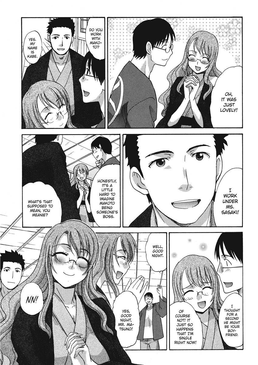 [Itaba Hiroshi] Hot and Steamy Vol. 2 [English] [Project-H] [Digital] - Page 107