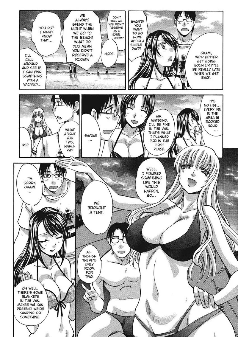 [Itaba Hiroshi] Hot and Steamy Vol. 2 [English] [Project-H] [Digital] - Page 12