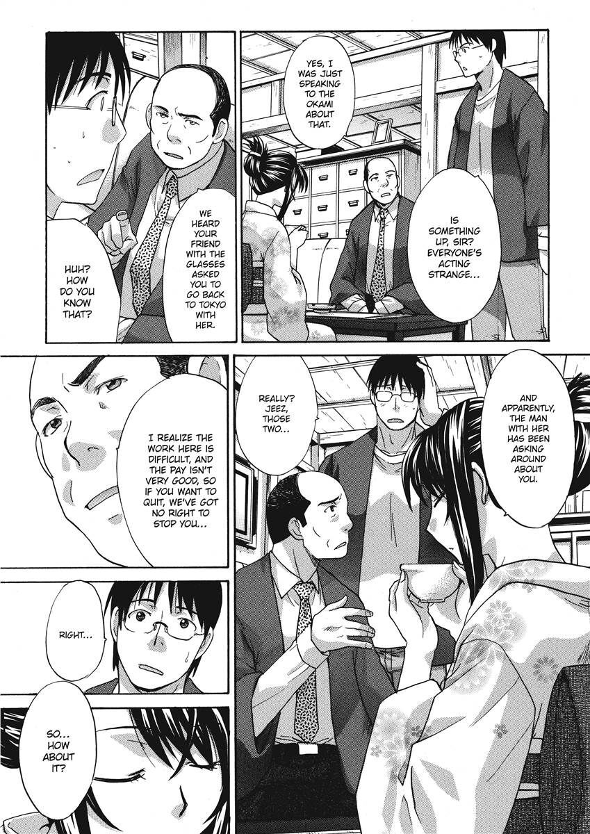[Itaba Hiroshi] Hot and Steamy Vol. 2 [English] [Project-H] [Digital] - Page 123
