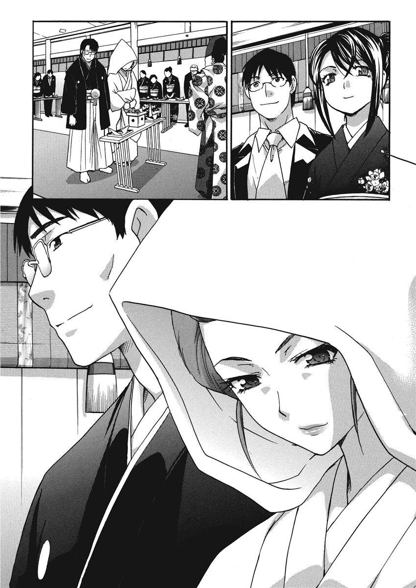 [Itaba Hiroshi] Hot and Steamy Vol. 2 [English] [Project-H] [Digital] - Page 139