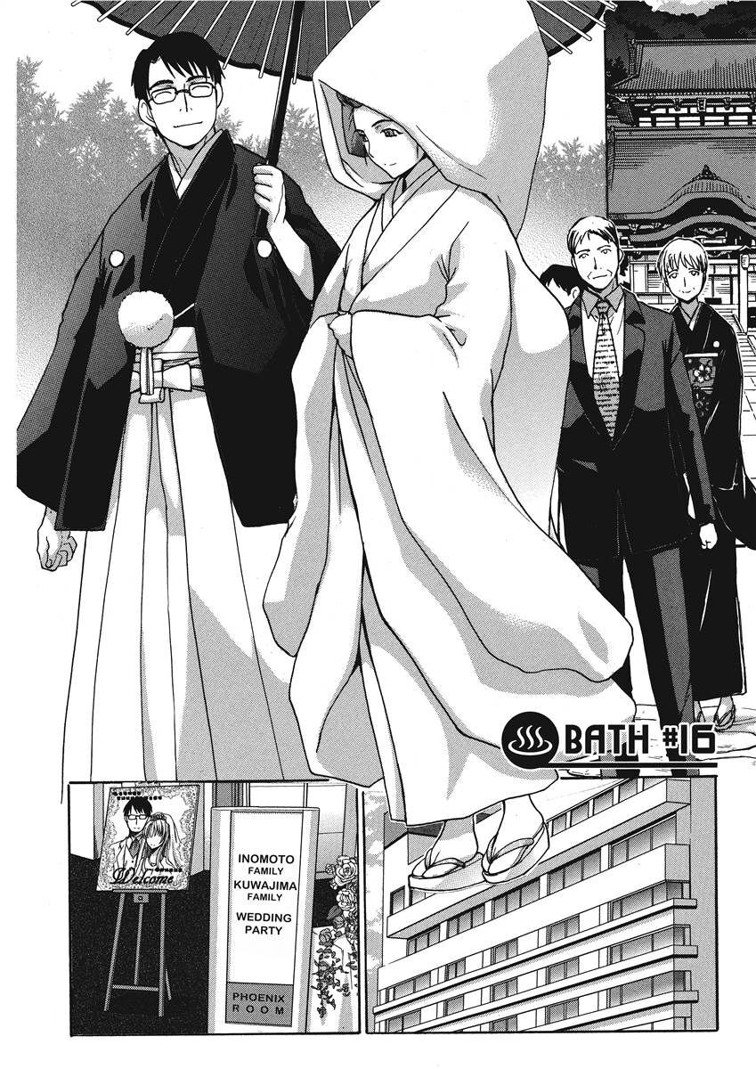 [Itaba Hiroshi] Hot and Steamy Vol. 2 [English] [Project-H] [Digital] - Page 140