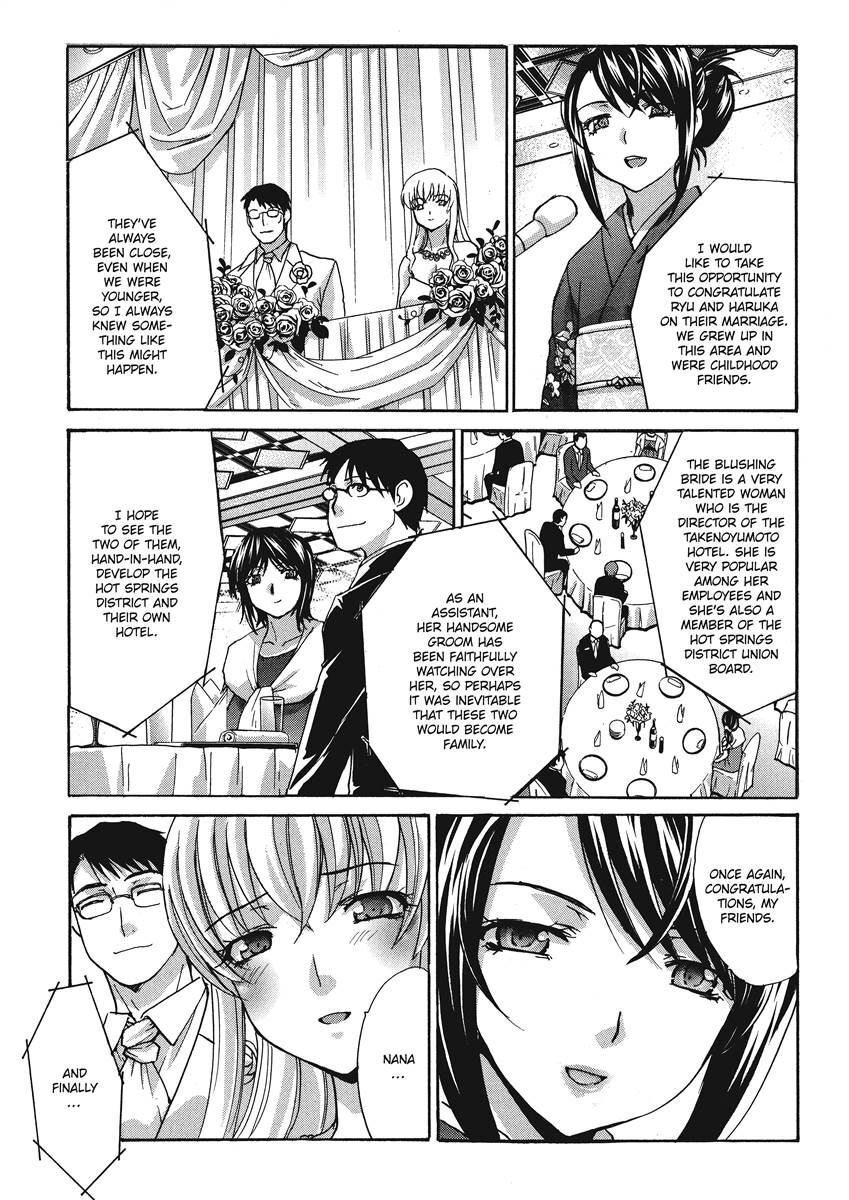 [Itaba Hiroshi] Hot and Steamy Vol. 2 [English] [Project-H] [Digital] - Page 142