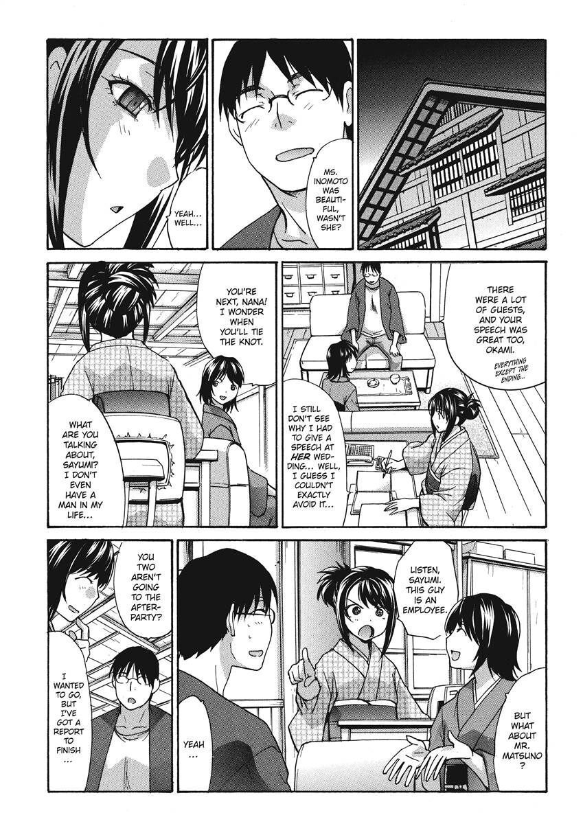 [Itaba Hiroshi] Hot and Steamy Vol. 2 [English] [Project-H] [Digital] - Page 144