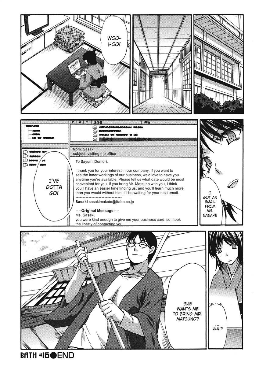 [Itaba Hiroshi] Hot and Steamy Vol. 2 [English] [Project-H] [Digital] - Page 160