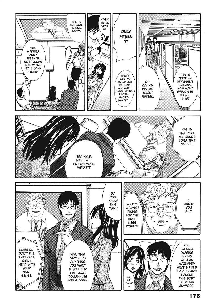 [Itaba Hiroshi] Hot and Steamy Vol. 2 [English] [Project-H] [Digital] - Page 176