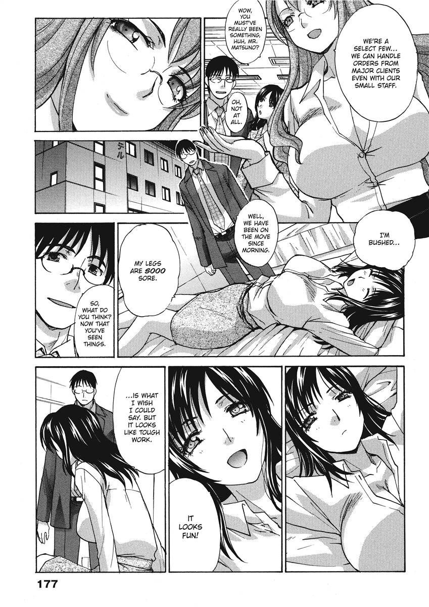 [Itaba Hiroshi] Hot and Steamy Vol. 2 [English] [Project-H] [Digital] - Page 177