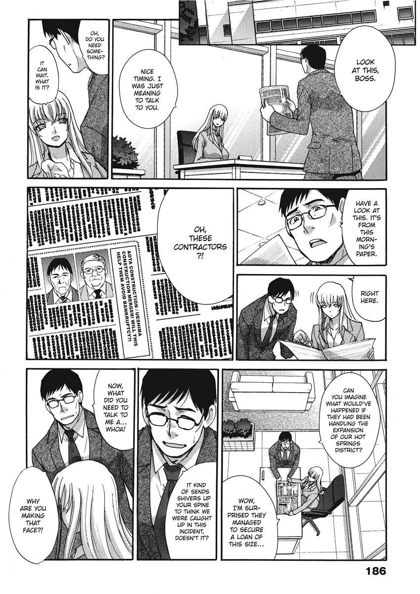[Itaba Hiroshi] Hot and Steamy Vol. 2 [English] [Project-H] [Digital] - Page 186
