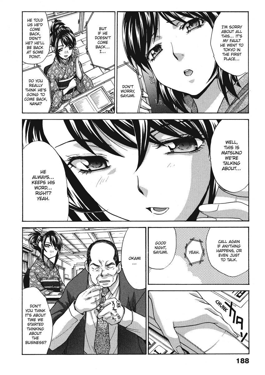 [Itaba Hiroshi] Hot and Steamy Vol. 2 [English] [Project-H] [Digital] - Page 188