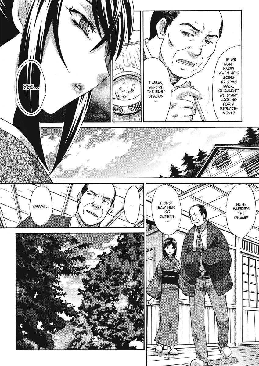 [Itaba Hiroshi] Hot and Steamy Vol. 2 [English] [Project-H] [Digital] - Page 189