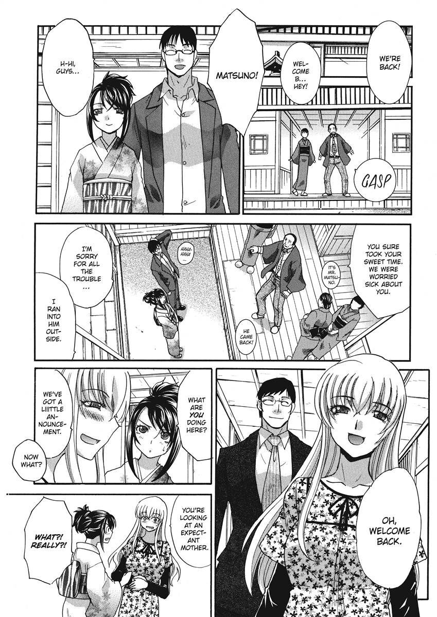 [Itaba Hiroshi] Hot and Steamy Vol. 2 [English] [Project-H] [Digital] - Page 204