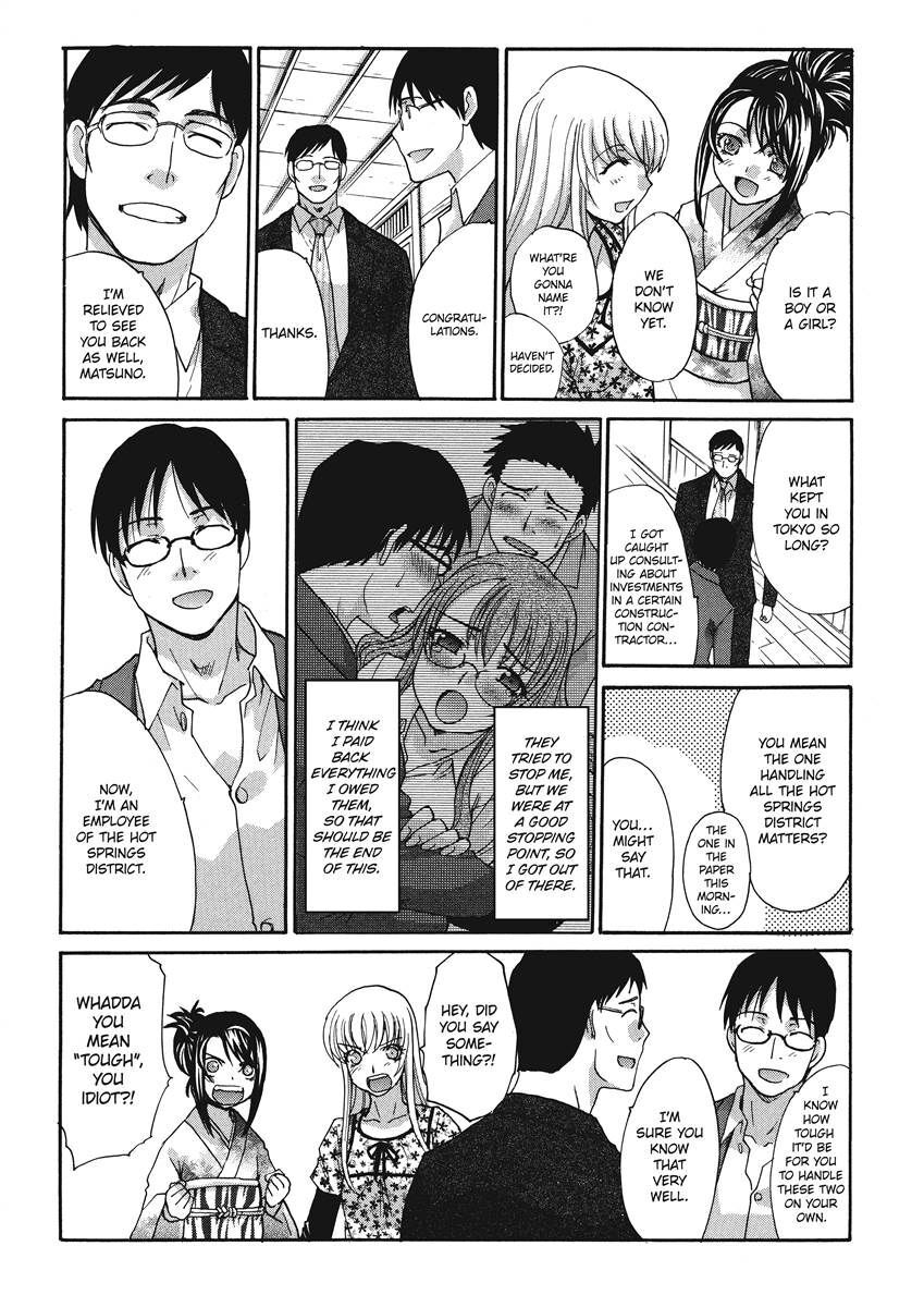 [Itaba Hiroshi] Hot and Steamy Vol. 2 [English] [Project-H] [Digital] - Page 205