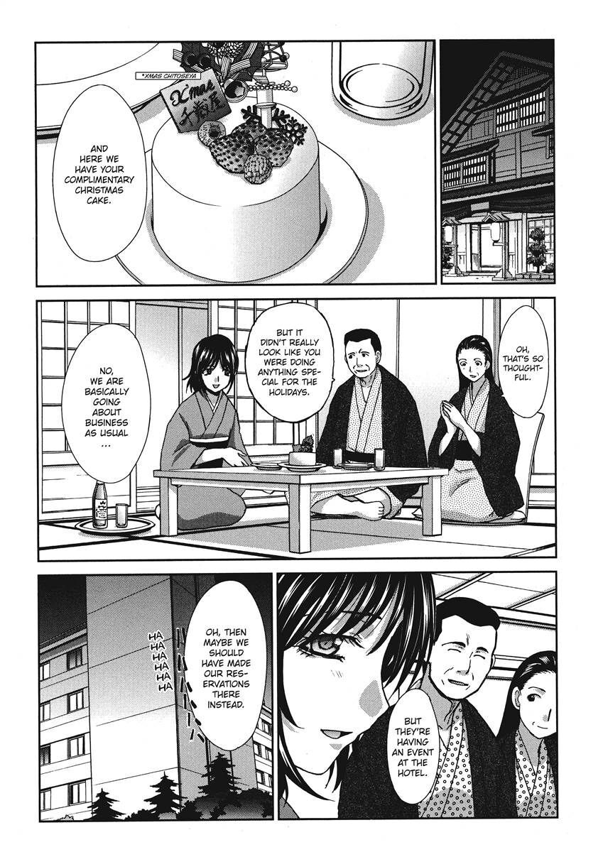 [Itaba Hiroshi] Hot and Steamy Vol. 2 [English] [Project-H] [Digital] - Page 73