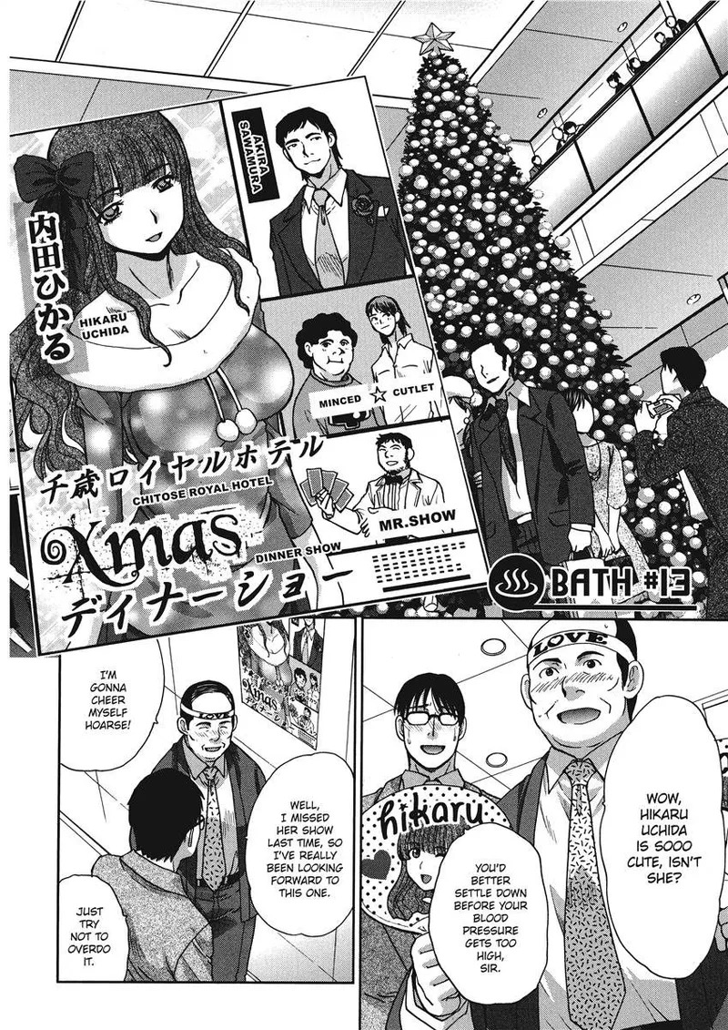 [Itaba Hiroshi] Hot and Steamy Vol. 2 [English] [Project-H] [Digital] - Page 74