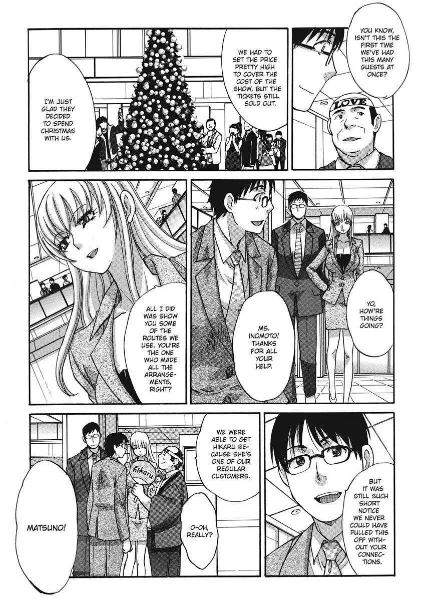 [Itaba Hiroshi] Hot and Steamy Vol. 2 [English] [Project-H] [Digital] - Page 75