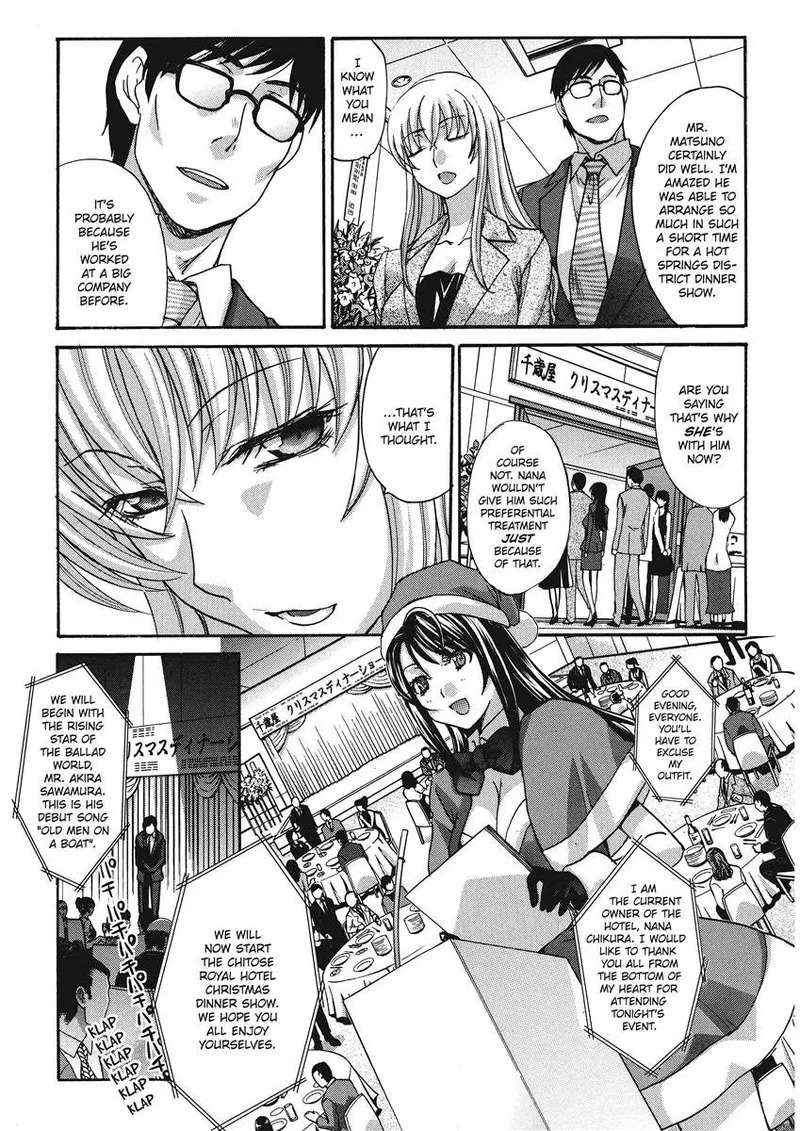 [Itaba Hiroshi] Hot and Steamy Vol. 2 [English] [Project-H] [Digital] - Page 77
