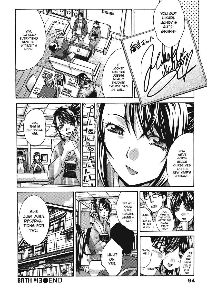 [Itaba Hiroshi] Hot and Steamy Vol. 2 [English] [Project-H] [Digital] - Page 94