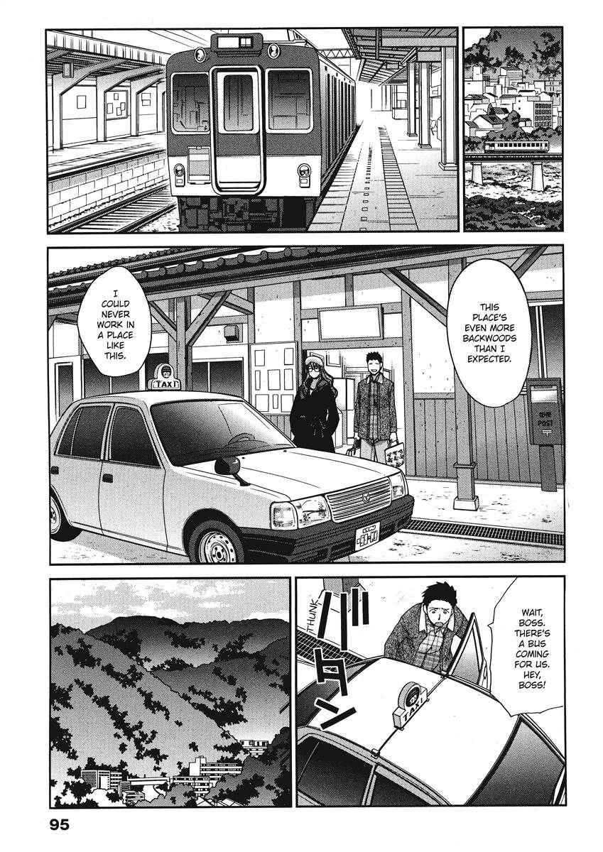 [Itaba Hiroshi] Hot and Steamy Vol. 2 [English] [Project-H] [Digital] - Page 95