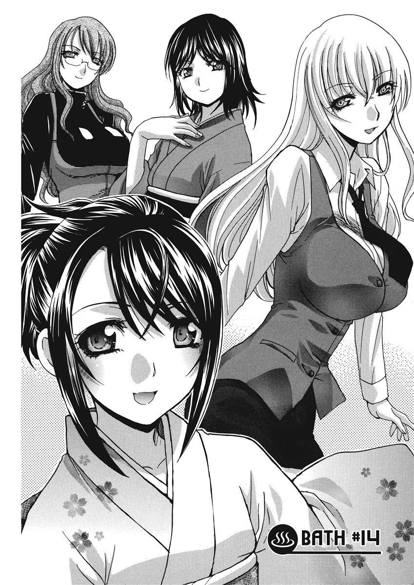 [Itaba Hiroshi] Hot and Steamy Vol. 2 [English] [Project-H] [Digital] - Page 96