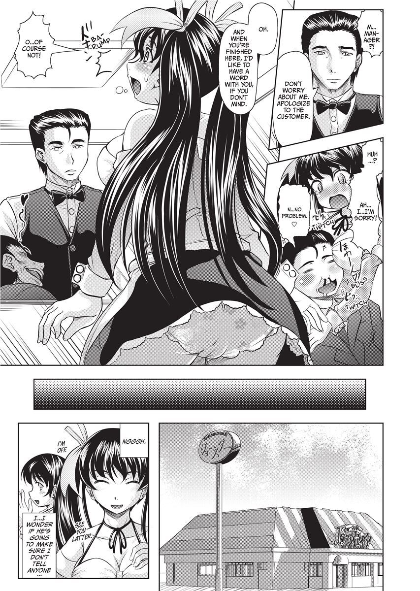 [Jinbo Hitode] Yellow Work [English] [Project-H] [Uncensored] [Digital] - Page 10