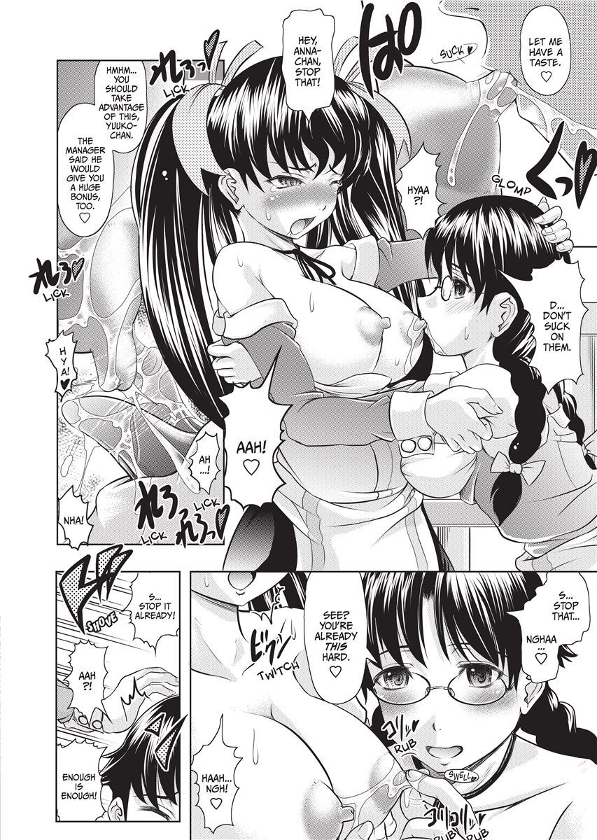 [Jinbo Hitode] Yellow Work [English] [Project-H] [Uncensored] [Digital] - Page 13