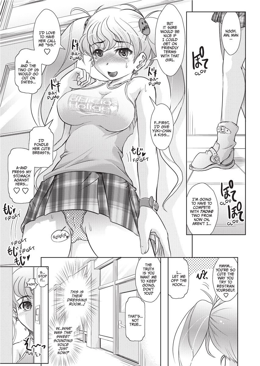 [Jinbo Hitode] Yellow Work [English] [Project-H] [Uncensored] [Digital] - Page 32