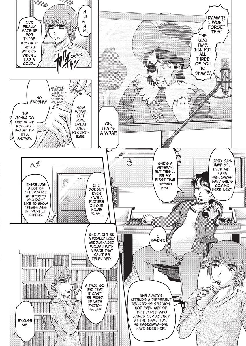[Jinbo Hitode] Yellow Work [English] [Project-H] [Uncensored] [Digital] - Page 53