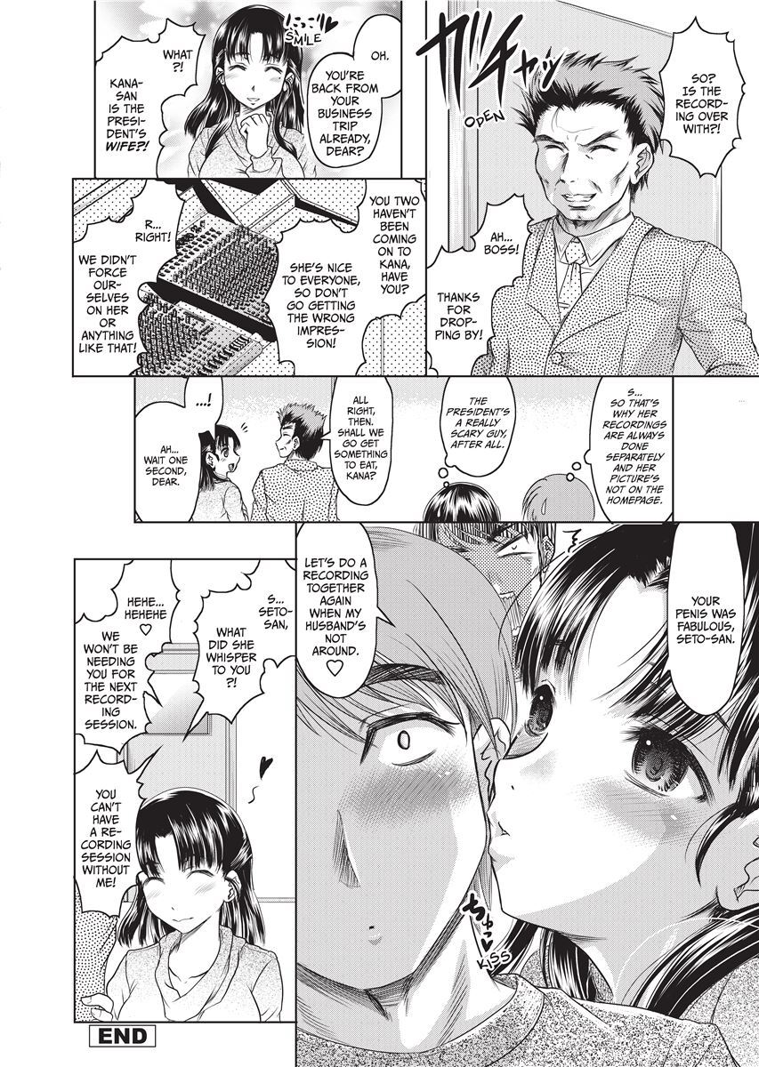[Jinbo Hitode] Yellow Work [English] [Project-H] [Uncensored] [Digital] - Page 75