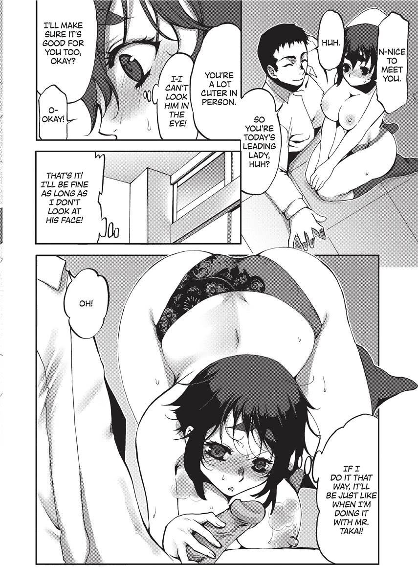 [Kamitani] Vagina Manifesto [English] [Project-H] [Uncensored] [Digital] - Page 124
