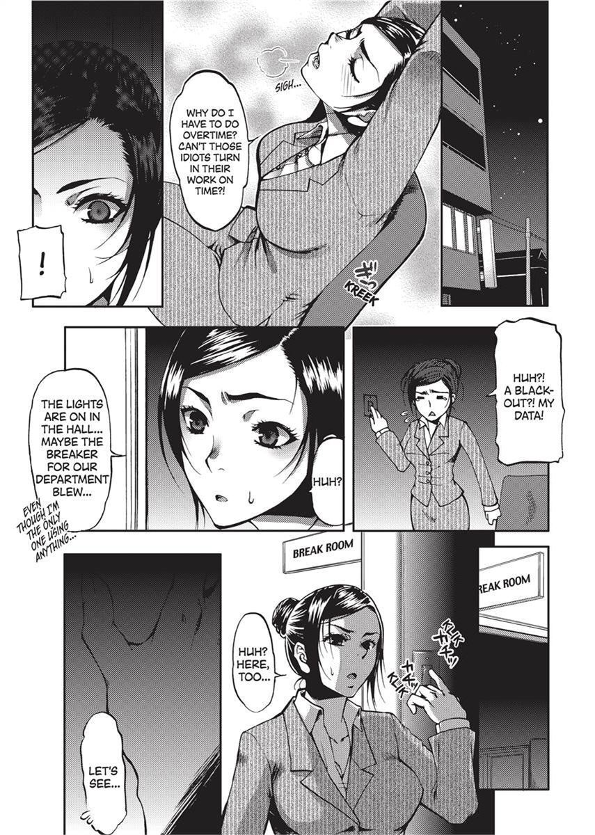 [Kamitani] Vagina Manifesto [English] [Project-H] [Uncensored] [Digital] - Page 13