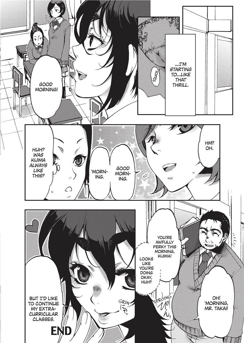 [Kamitani] Vagina Manifesto [English] [Project-H] [Uncensored] [Digital] - Page 138