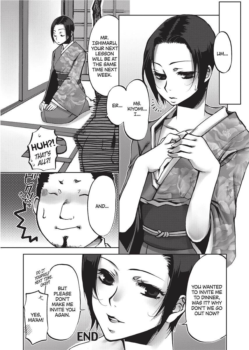 [Kamitani] Vagina Manifesto [English] [Project-H] [Uncensored] [Digital] - Page 178