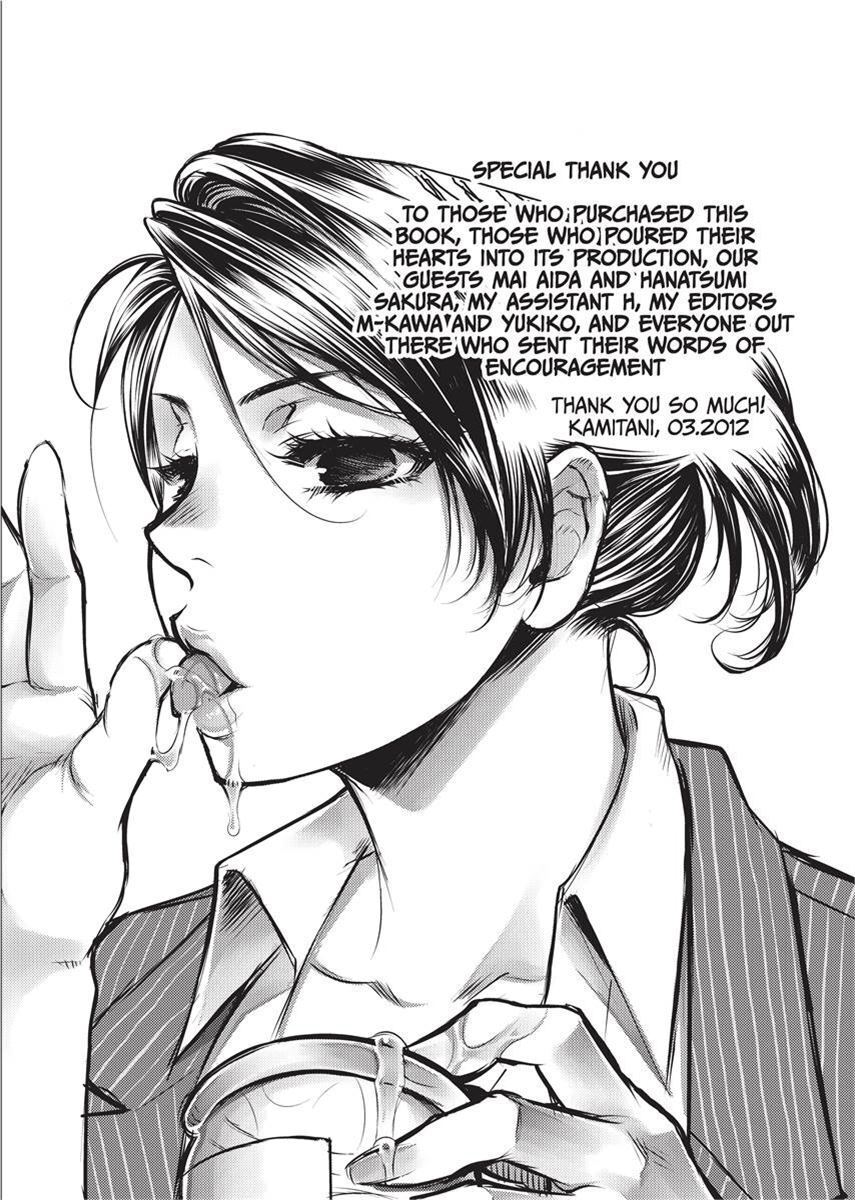 [Kamitani] Vagina Manifesto [English] [Project-H] [Uncensored] [Digital] - Page 184