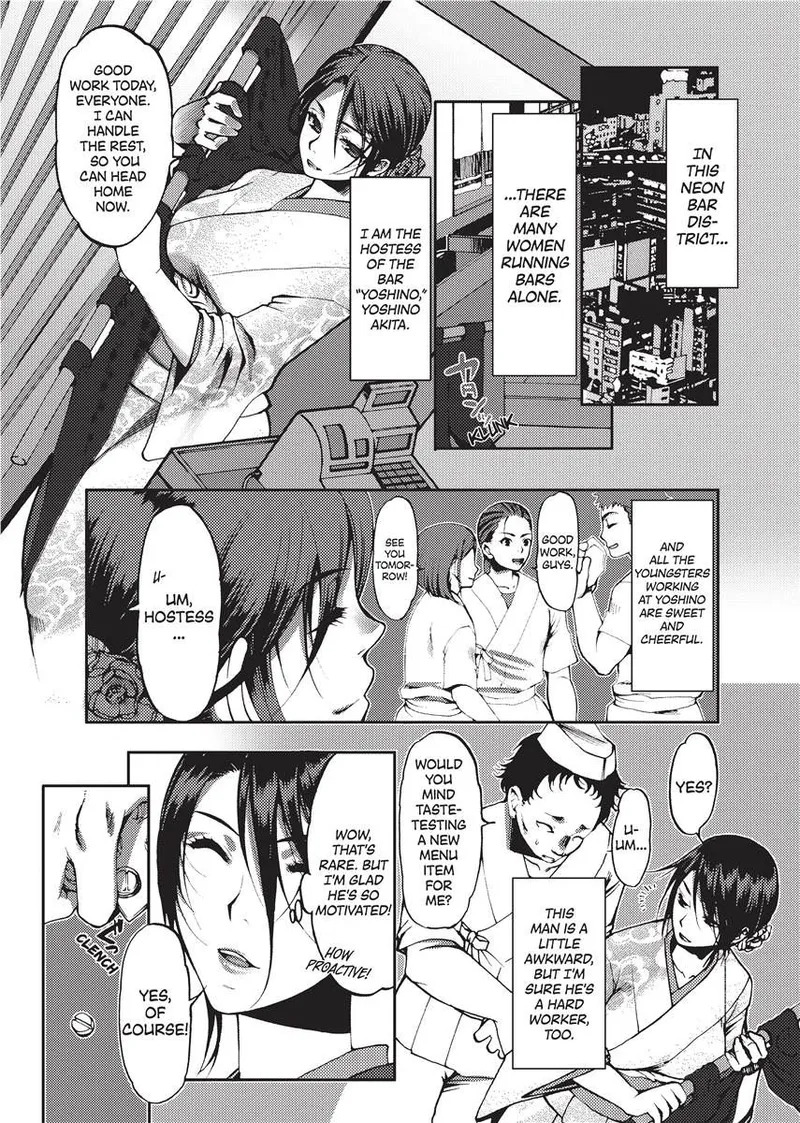 [Kamitani] Vagina Manifesto [English] [Project-H] [Uncensored] [Digital] - Page 31