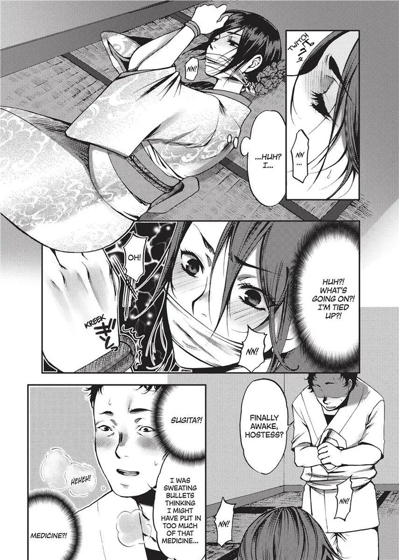 [Kamitani] Vagina Manifesto [English] [Project-H] [Uncensored] [Digital] - Page 33