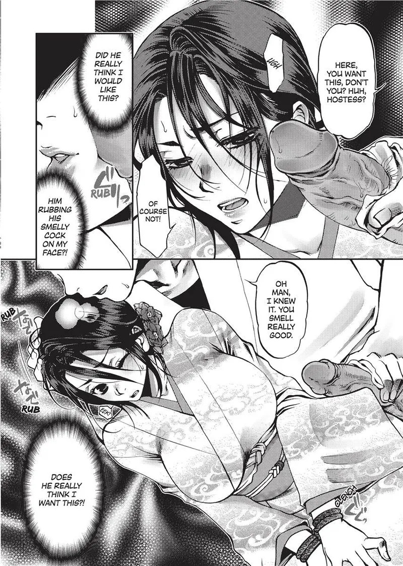 [Kamitani] Vagina Manifesto [English] [Project-H] [Uncensored] [Digital] - Page 36