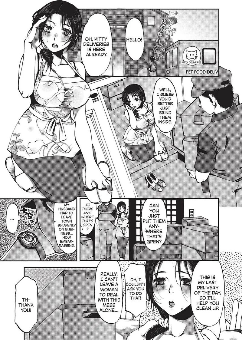 [Kamitani] Vagina Manifesto [English] [Project-H] [Uncensored] [Digital] - Page 51