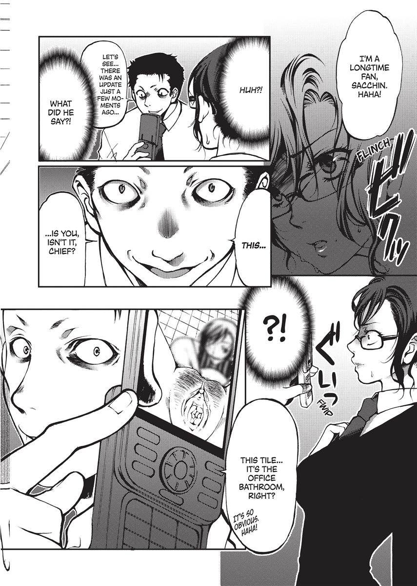 [Kamitani] Vagina Manifesto [English] [Project-H] [Uncensored] [Digital] - Page 74