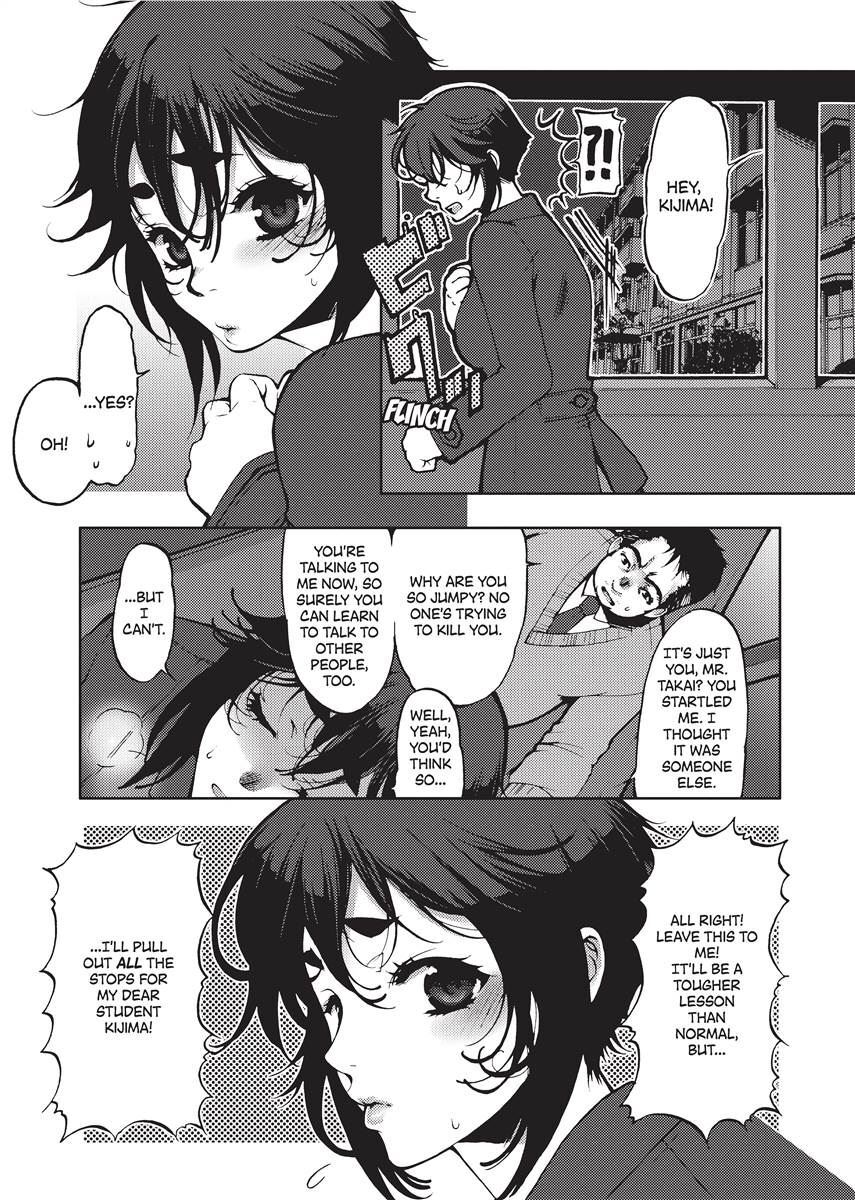 [Kamitani] Vagina Manifesto [English] [Project-H] [Uncensored] [Digital] - Page 99