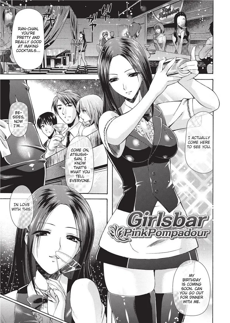 [Karasuma Nishiki] Forbidden Colors [English] [Project-H] [Uncensored] [Digital] - Page 127