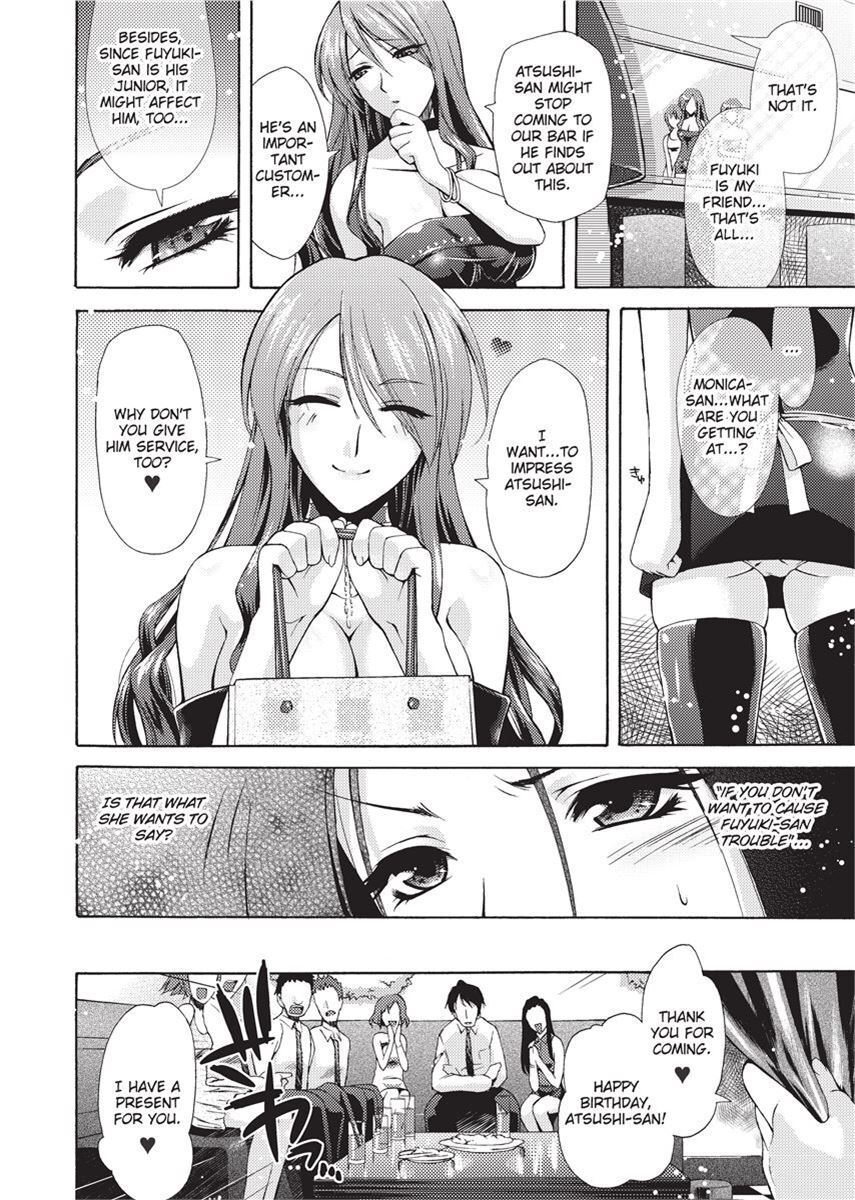 [Karasuma Nishiki] Forbidden Colors [English] [Project-H] [Uncensored] [Digital] - Page 130