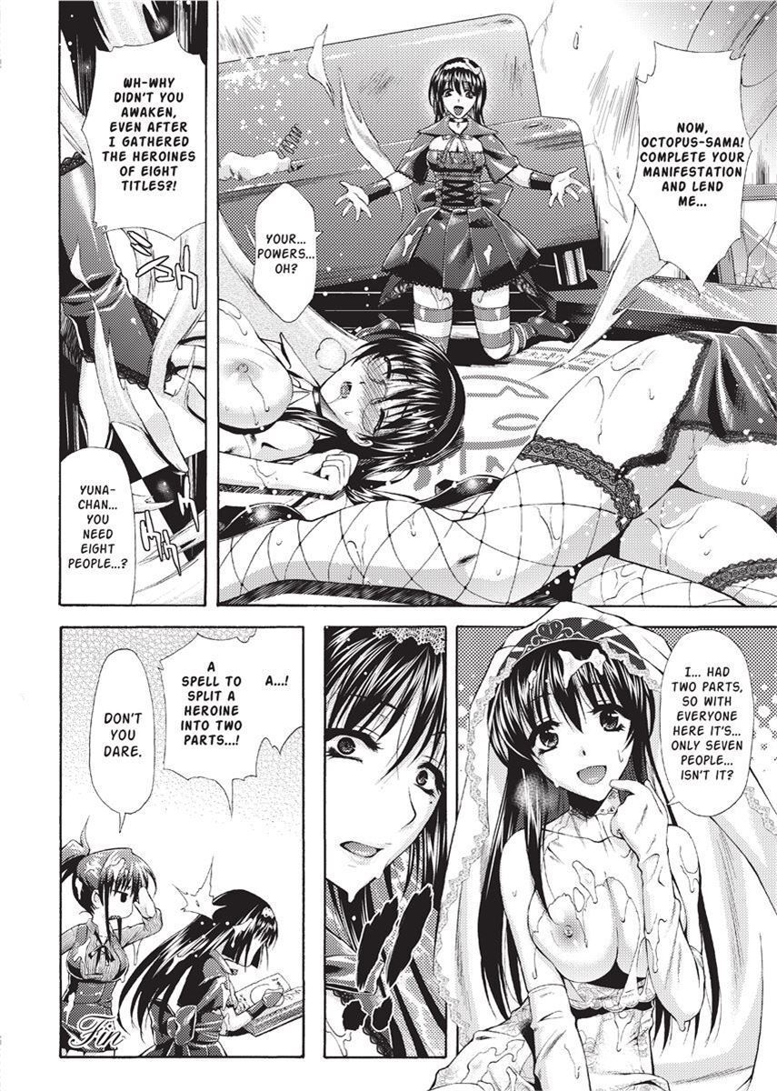 [Karasuma Nishiki] Forbidden Colors [English] [Project-H] [Uncensored] [Digital] - Page 172