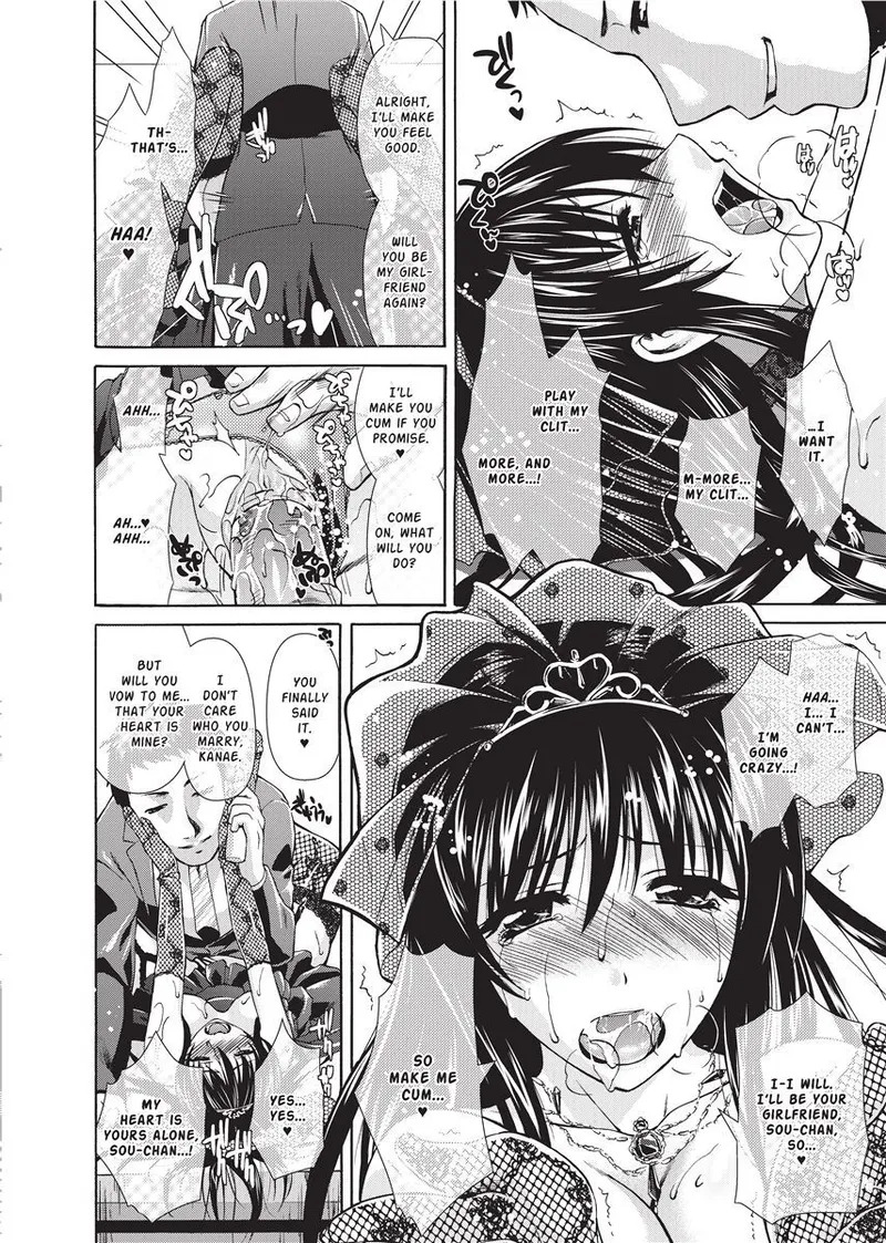 [Karasuma Nishiki] Forbidden Colors [English] [Project-H] [Uncensored] [Digital] - Page 44
