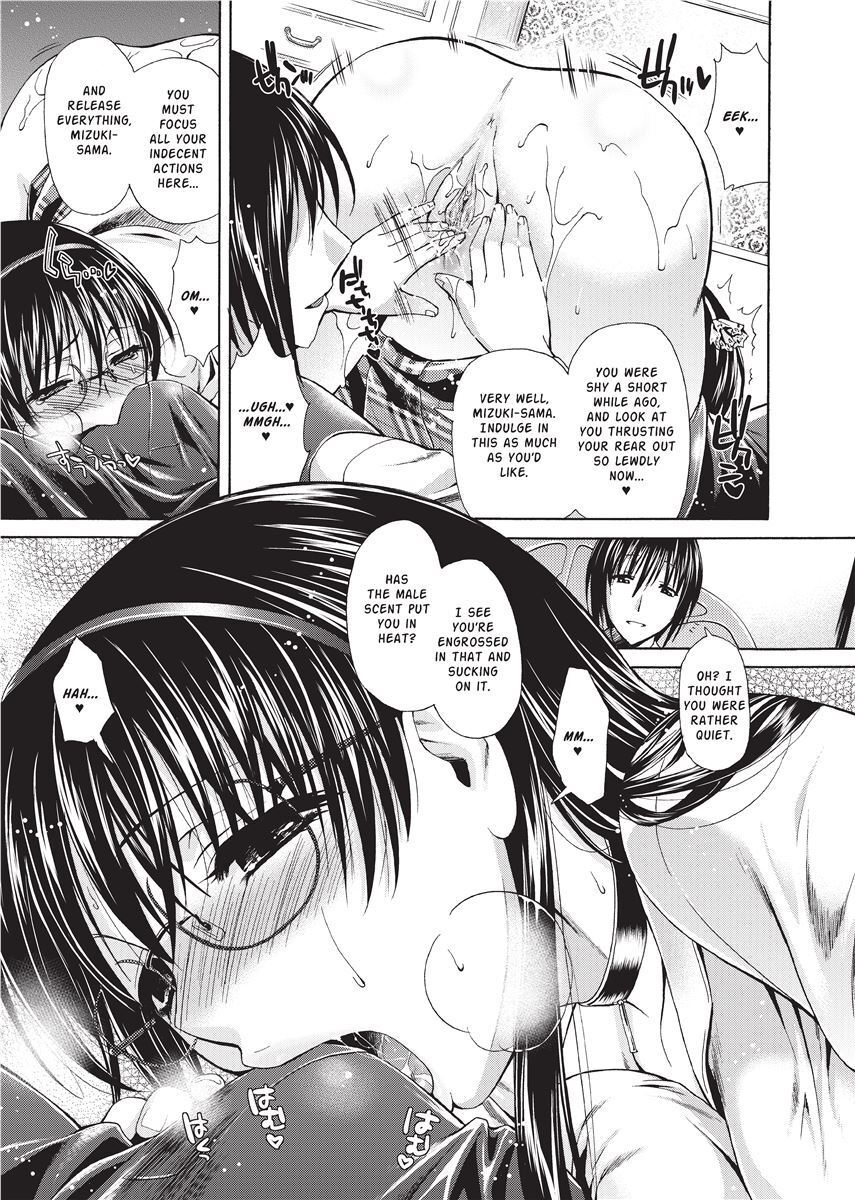 [Karasuma Nishiki] Forbidden Colors [English] [Project-H] [Uncensored] [Digital] - Page 83