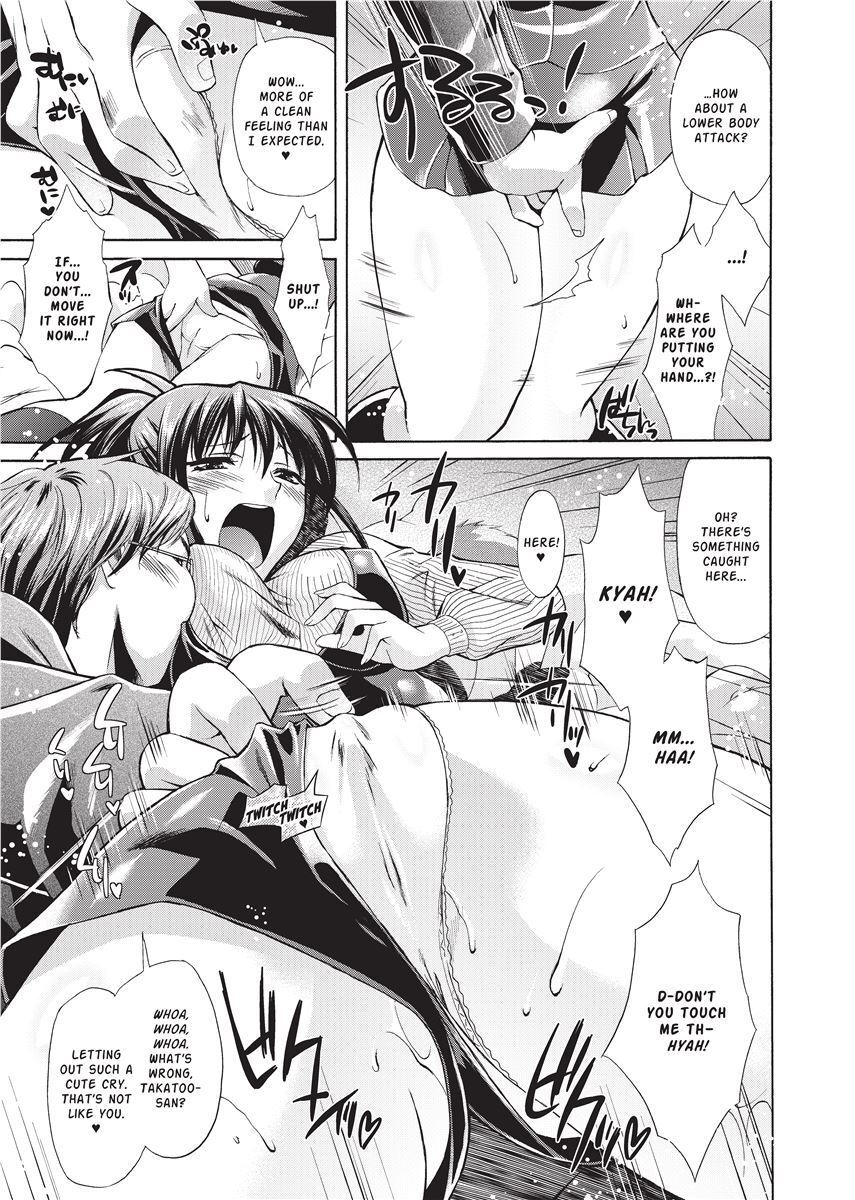 [Karasuma Nishiki] Forbidden Colors [English] [Project-H] [Uncensored] [Digital] - Page 99