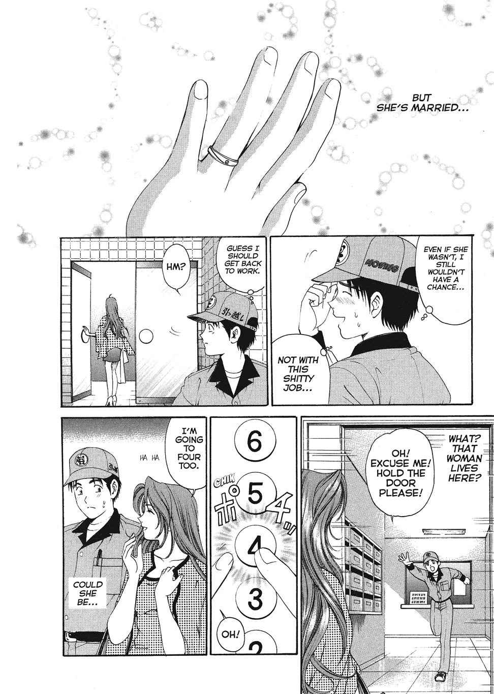 [Kobayashi Takumi] An Innocent Relationship 1 [English] [Project-H] [Digital] - Page 10