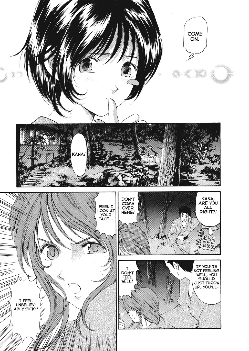 [Kobayashi Takumi] An Innocent Relationship 1 [English] [Project-H] [Digital] - Page 101