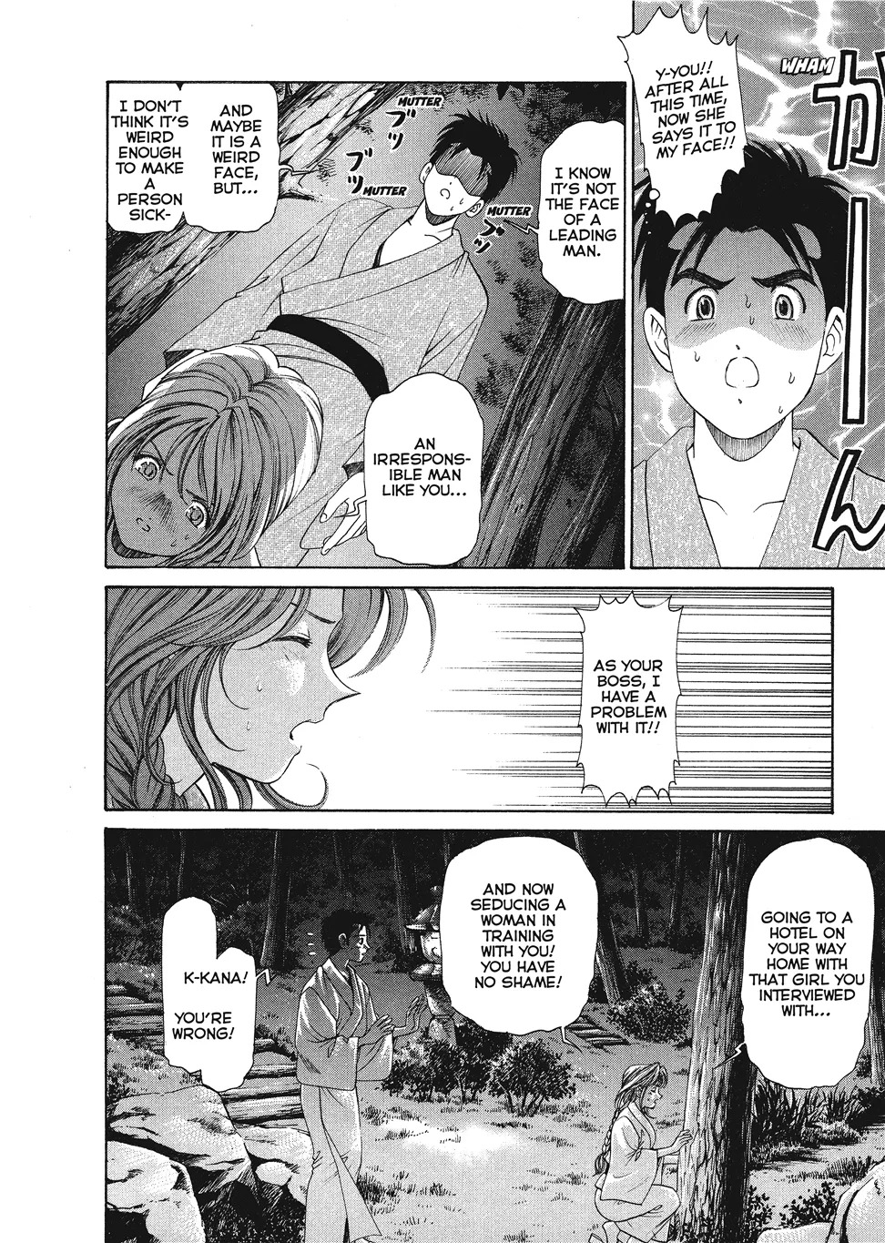 [Kobayashi Takumi] An Innocent Relationship 1 [English] [Project-H] [Digital] - Page 102